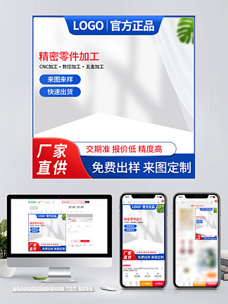 涓誨浘圖片免費下載電商淘寶_電商淘寶_涓誨浘素材_涓誨浘模板-千圖