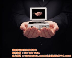 app軟件開發(fā) 豐和信息技術(shù)中心 已認證 軟件開發(fā)