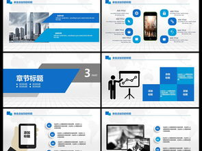 淘寶客服培訓阿里巴巴電子商務公司ppt