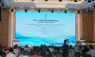 跨境電商潛力巨大，阿里巴巴國際站助推中小企業(yè)進軍東盟市場