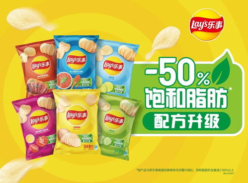 休閑零食的中場戰事 樂事“Less is More”策略與紡織品零售的跨界啟示