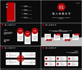 天際之翼 極簡設(shè)計，非凡視野——2024新款簡約風(fēng)無人機(jī)產(chǎn)品宣傳PPT模板